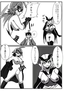 Page 16 of Futanari Senshi Milky Dick 2 - preview thumbnail