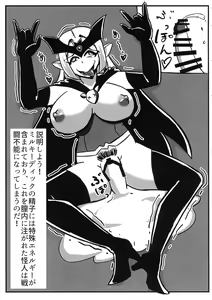 Page 27 of Futanari Senshi Milky Dick 2 - preview thumbnail