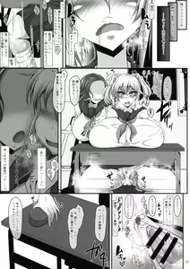 Page 14 of Futanari Mahou Shoujo Thorn Hoop ~Chinpo Nante Maji de Daikirai~ - preview thumbnail