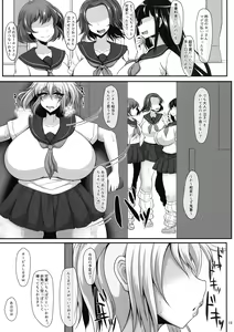 Page 18 of Futanari Mahou Shoujo Thorn Hoop ~Chinpo Nante Maji de Daikirai~ - preview thumbnail