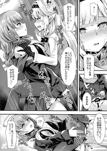 Page 102 of BlueArchive Futanari Anthology - preview thumbnail
