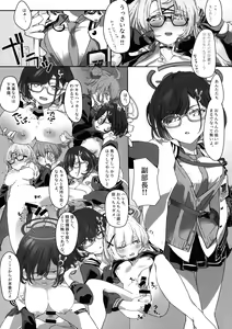 Page 13 of BlueArchive Futanari Anthology - preview thumbnail