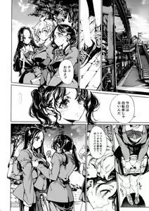 Page 56 of Mitsu no Shitataru Hana no You - preview thumbnail