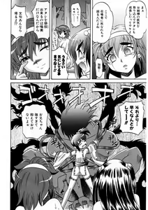 Page 103 of COMIC AUN 2007-09 Vol. 136 - preview thumbnail
