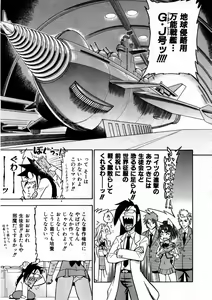 Page 120 of COMIC AUN 2007-09 Vol. 136 - preview thumbnail