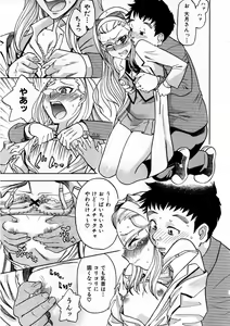 Page 126 of COMIC AUN 2007-09 Vol. 136 - preview thumbnail