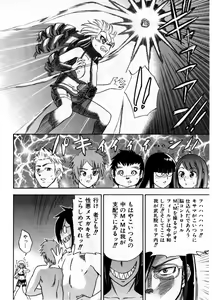 Page 137 of COMIC AUN 2007-09 Vol. 136 - preview thumbnail