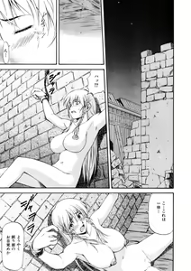Page 16 of COMIC AUN 2007-09 Vol. 136 - preview thumbnail