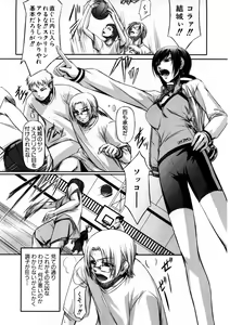 Page 171 of COMIC AUN 2007-09 Vol. 136 - preview thumbnail
