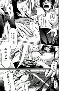 Page 178 of COMIC AUN 2007-09 Vol. 136 - preview thumbnail