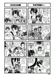 Page 189 of COMIC AUN 2007-09 Vol. 136 - preview thumbnail