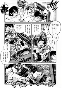 Page 213 of COMIC AUN 2007-09 Vol. 136 - preview thumbnail