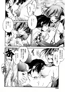 Page 227 of COMIC AUN 2007-09 Vol. 136 - preview thumbnail