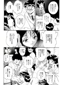 Page 271 of COMIC AUN 2007-09 Vol. 136 - preview thumbnail