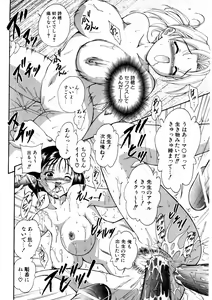 Page 279 of COMIC AUN 2007-09 Vol. 136 - preview thumbnail