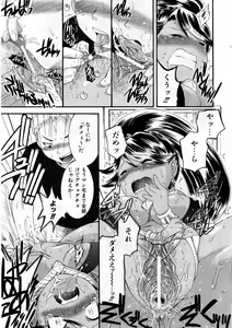 Page 298 of COMIC AUN 2007-09 Vol. 136 - preview thumbnail