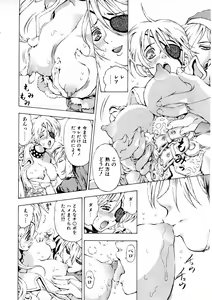 Page 319 of COMIC AUN 2007-09 Vol. 136 - preview thumbnail