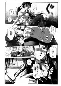 Page 351 of COMIC AUN 2007-09 Vol. 136 - preview thumbnail