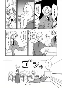 Page 374 of COMIC AUN 2007-09 Vol. 136 - preview thumbnail