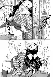 Page 382 of COMIC AUN 2007-09 Vol. 136 - preview thumbnail