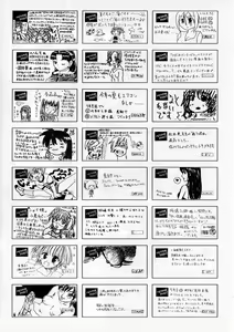 Page 406 of COMIC AUN 2007-09 Vol. 136 - preview thumbnail