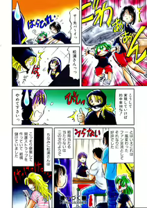 Page 421 of COMIC AUN 2007-09 Vol. 136 - preview thumbnail