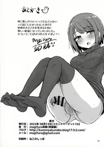 Page 18 of Nakanaka Ikenai Futanari Musume - preview thumbnail