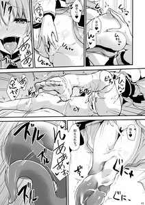 Page 63 of Soushuu Tokuiten Futanari ma Tometaano - preview thumbnail