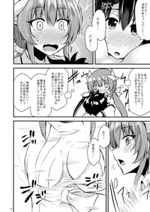 Page 78 of Soushuu Tokuiten Futanari ma Tometaano - preview thumbnail