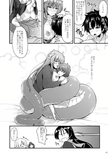 Page 82 of Soushuu Tokuiten Futanari ma Tometaano - preview thumbnail
