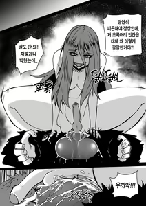Page 29 of Wizard and the Golden BANANA | 마법사와 황금 바나나 - preview thumbnail
