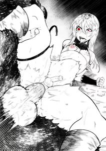 Page 45 of Wizard and the Golden BANANA | 마법사와 황금 바나나 - preview thumbnail
