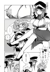Page 11 of Nete mo, samete mo, Forte Stollen - preview thumbnail