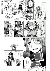 Page 144 of Nete mo, samete mo, Forte Stollen - preview thumbnail