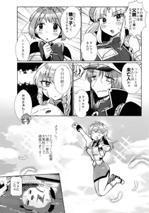 Page 147 of Nete mo, samete mo, Forte Stollen - preview thumbnail