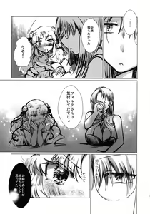 Page 150 of Nete mo, samete mo, Forte Stollen - preview thumbnail
