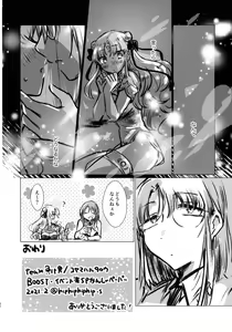 Page 151 of Nete mo, samete mo, Forte Stollen - preview thumbnail