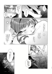 Page 162 of Nete mo, samete mo, Forte Stollen - preview thumbnail