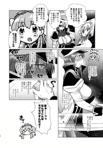 Page 163 of Nete mo, samete mo, Forte Stollen - preview thumbnail