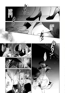 Page 172 of Nete mo, samete mo, Forte Stollen - preview thumbnail