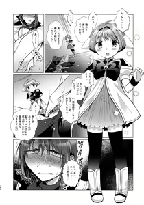 Page 175 of Nete mo, samete mo, Forte Stollen - preview thumbnail
