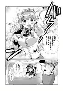 Page 203 of Nete mo, samete mo, Forte Stollen - preview thumbnail
