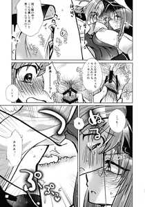 Page 22 of Nete mo, samete mo, Forte Stollen - preview thumbnail