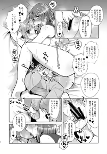 Page 37 of Nete mo, samete mo, Forte Stollen - preview thumbnail