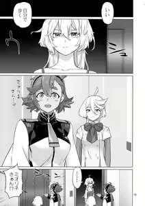 Page 15 of M3AON - preview thumbnail