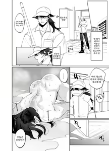 Page 11 of ♂×♂ - Demon Shemale Wife - preview thumbnail
