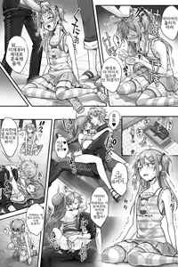 Page 15 of Seijin Dansei Shikkaku nano de Onnanoko toshite Saikyouiku o Uketekudasai | 성인 남성 실격이므로 소녀로 재교육을 받으십시오 - preview thumbnail