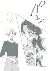 Page 25 of Dear Dear Destiny's Watch [Omegaverse] #28: The eldest daughter's turn in Momose's family - preview thumbnail