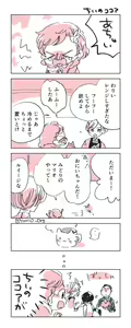 Page 90 of Dear Dear Destiny's Watch [Omegaverse] #28: The eldest daughter's turn in Momose's family - preview thumbnail