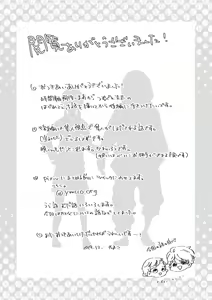 Page 94 of Dear Dear Destiny's Watch [Omegaverse] #28: The eldest daughter's turn in Momose's family - preview thumbnail